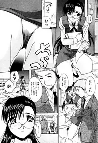 [Itaba Hiroshi] Hello Work