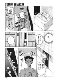 [Mon-Mon] Aido Manami