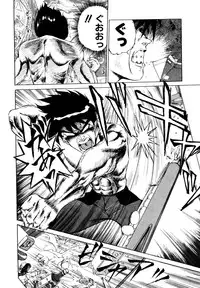 [Ebifly] Mainichi ga Wonderland