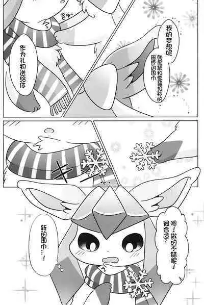 Dokimagi o Tomari Kai! | 心跳不已的女子合宿会！