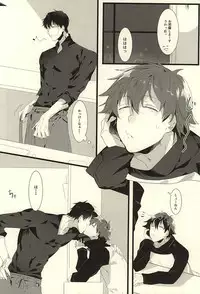 (SPARK10) [*Kanna (Sachi)] Roman Step (Kekkai Sensen)