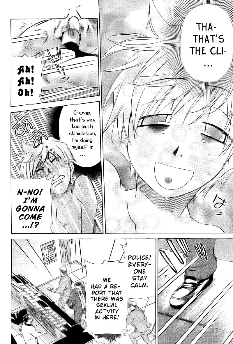 My Balls Vol1 - Chapter 5