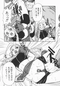 [Juubaori Mashumaro] Pulse