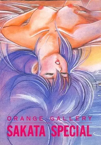 ORANGE GALLERY SAKATA SPECIALl