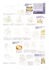 Canvas Sepia iro no Motif Visual Fanbook