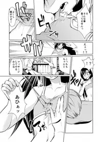 (C87) [IMAKAN (Keigen Asuka)] 23.76-Sun Chihaya o Minuku (THE iDOLM@STER)