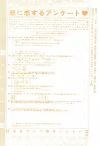 [TEAM IBM (Various)] Randoseru Shotte!