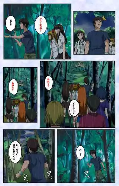 Kurohime ― Shikkoku no yakata ― Kanzenban