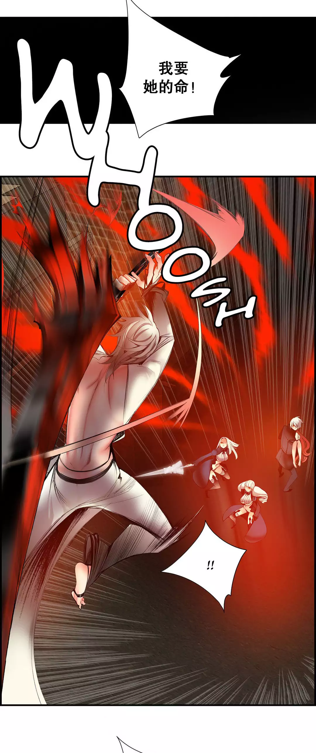 Lilith`s Cord | 莉莉丝的脐带 Ch.1-45