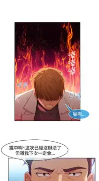 SWITCH 湿家侦探 [中国翻訳]