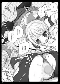 23.4do KanColle Soushuuhen