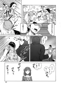 [Fuuga] Shinda Watashi no Monogatari Ch.1-6 (Complete)
