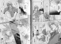 [Kano Shiuko] Affair | 再愛妳一次！ [Chinese]