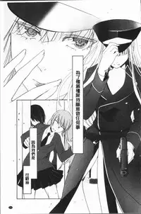 [hirasaka fuyu] hirasaka lament [chinese]