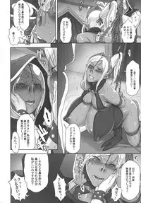 (SC2017 Winter) [Niku Ringo (Kakugari Kyoudai)] NIPPON DIRTY NOTE 02