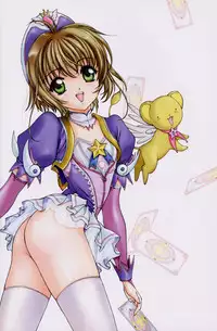 (C57) [Studio Retake] Sala Sala (Card Captor Sakura)