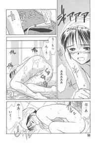 [Hanamizawa Q-Tarou] Tsukike no Ichizoku