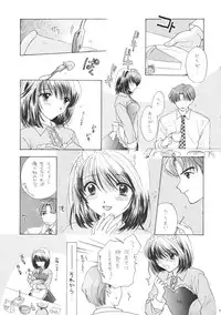 (C53) [Beat Pop (Ozaki Mirai)] Chiki Chiki