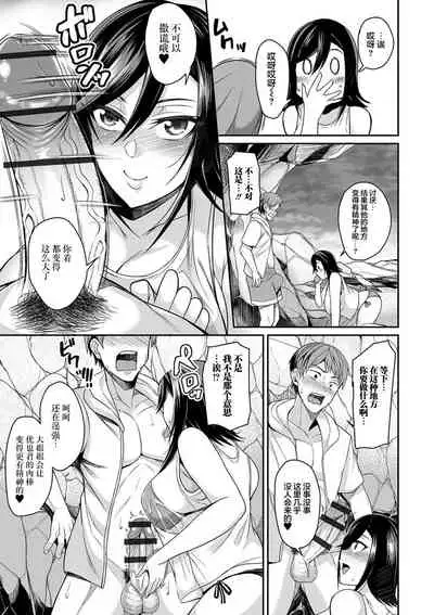 Bakunyuu Zuma no Midashinami