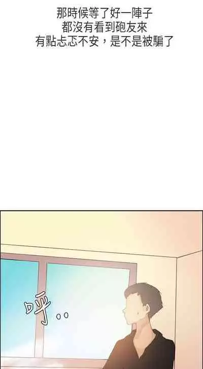 秘密Story第二季 1-90