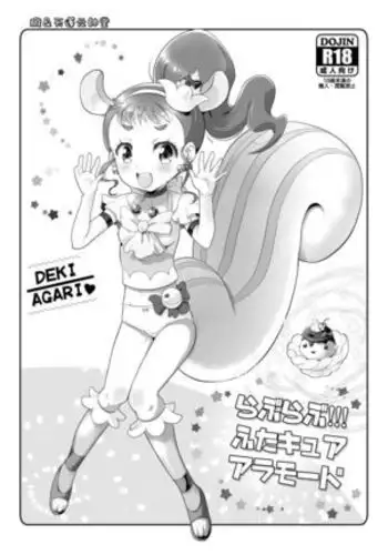 Gelato x Custard Chou Kawaii Yuri H