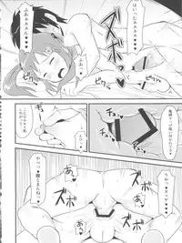 (Nyosoket!) [Scratch Jikkou Iinkai (Various)] Nyosoket Anthology