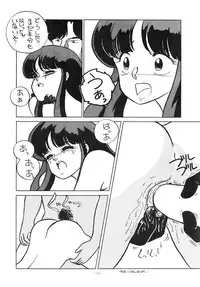 (C31) [Studio Zonzai (Various)] Opepepe Vol. 4 (Various)