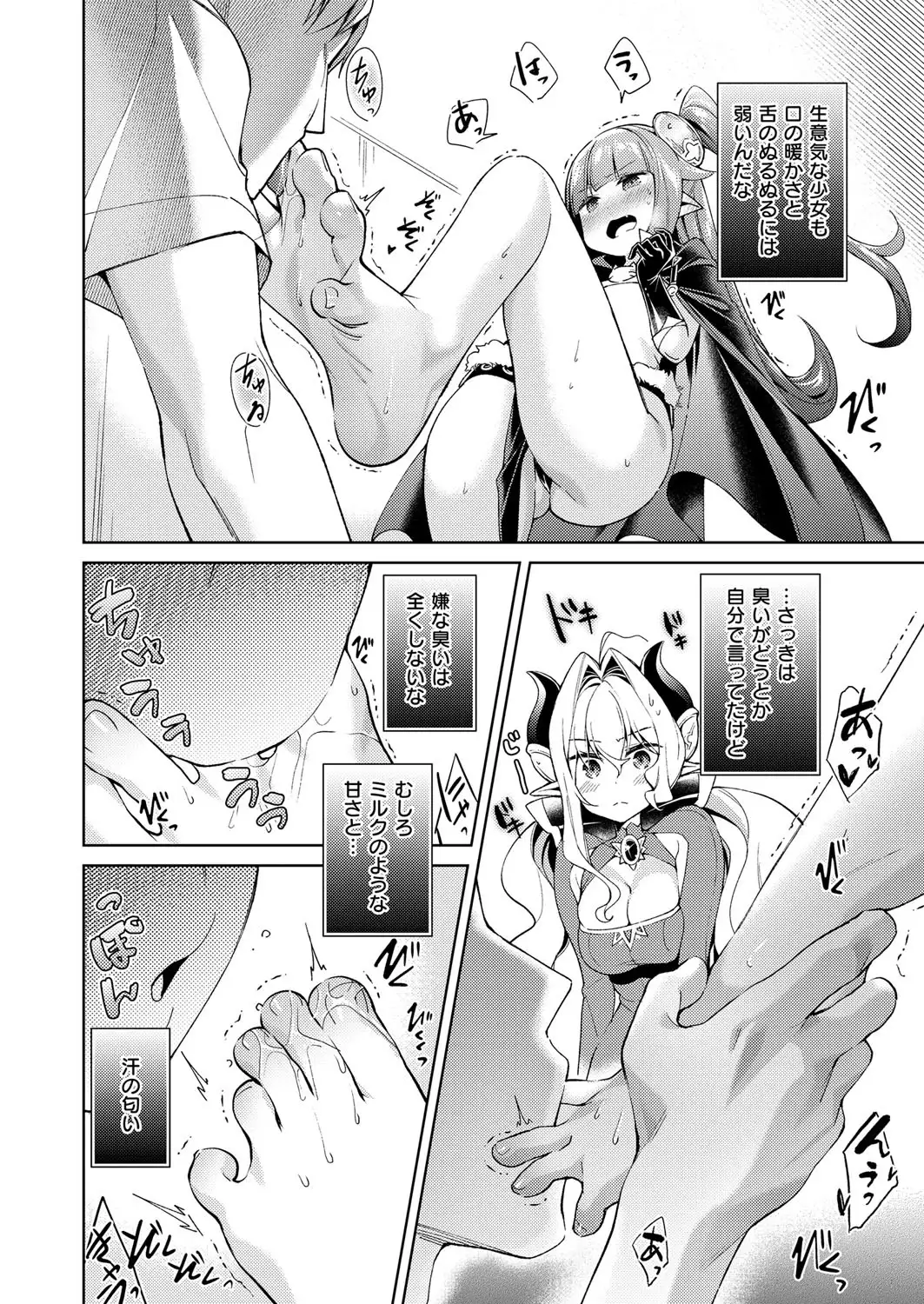 Yokubou Pandora Yokubou 1-6