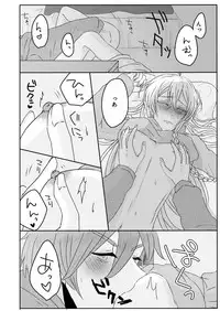 [moi02 (chiro)] Ouchi Lesson (Ensemble Stars!) [Digital]