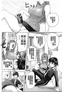 Netorare New Heroine