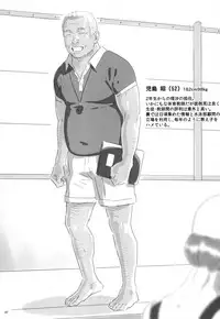 (C91) [Hito no Fundoshi (Yukiyoshi Mamizu)] Kaki Hoshuu Soushuuhen 1~6+