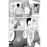 [G.G.BLUE ( ガガーリン吉)] 陸上部マネージャー寝取られ活動日誌 [SAMPLE]