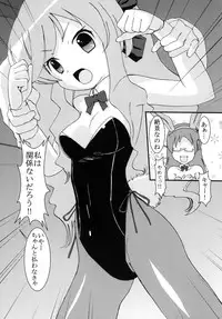 [St. Rio (Various)] Chitsu no Manimani (Sora no Manimani) [Digital]