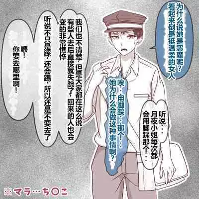 Hisano 汉化系列 【一个人汉化】