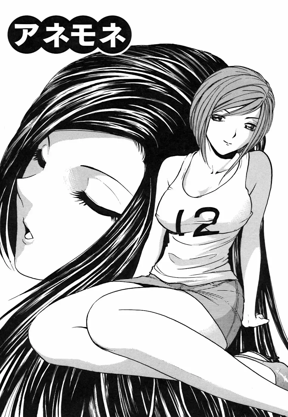 Kimi ga Nozomu Katachi - Appearance for which you hope