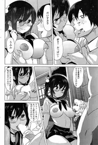 [Mitsuya] Tottemo Incho!