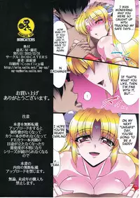 (C83) [Bobcaters (Hamon Ai)] Maso Ranpha! (Galaxy Angel) [English] {Tigoris Translates}