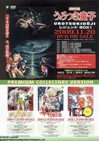 BugBug 2009-11 Vol. 183