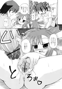 COMIC RiN 2007-11
