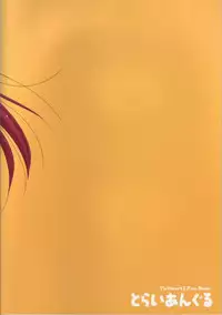 (C68) [BLACK ANGEL (REN)] triangle (ToHeart2)