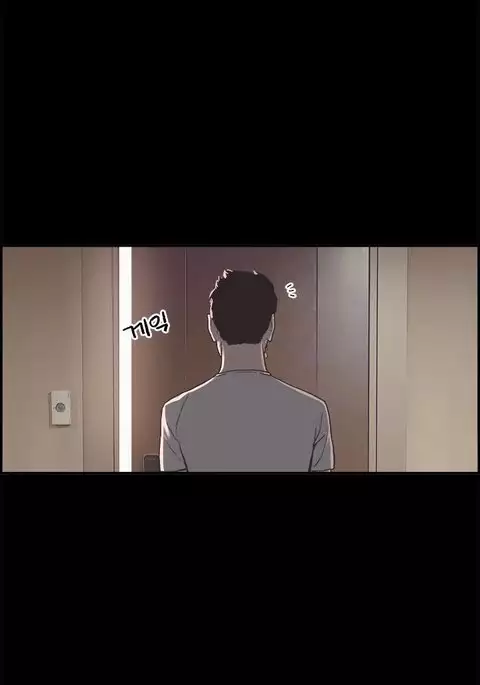 Cohabitation Ch.1-23