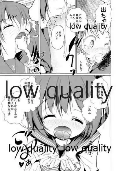 (C87) [RosemaryGarden (AWA)] ケッコン(初夜) (艦隊これくしょん -艦これ-)