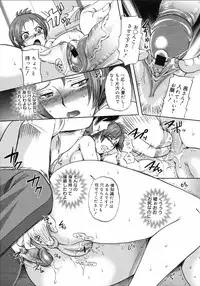 COMIC 0EX Vol. 03 2008-03