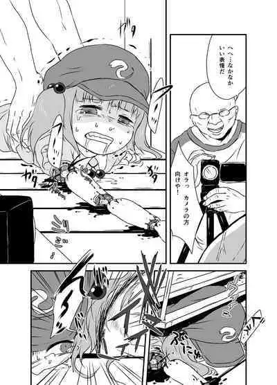 [02 (Harasaki)] Shukketsu Dai Service [Touhou Hen] (Touhou Project) [Digital]