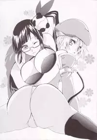 [C.R's NEST] Blue Reloaded (Blazblue)