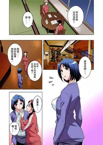 Zetsumetsu Kigu Danshi ~ Boku no Kokan ga Nerawareru Wake | 瀕臨絕種的男子～所有人都在覬覦我的小弟弟 Ch.1-27