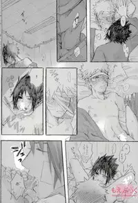 [ribaibal (poco)] ゼロ距離でも足りなくて (Naruto)