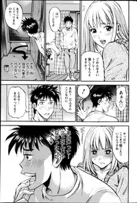 Action Pizazz DX 2013-05