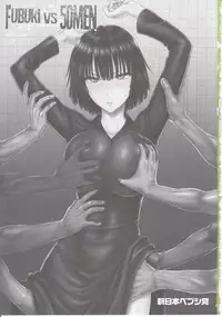 (C89) [Shinnihon Pepsitou (St.germain-sal)] FUBUKI VS 50MEN (One Punch Man)