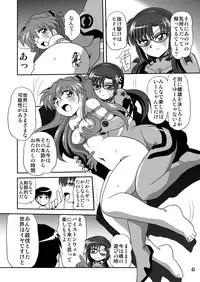 (C78) [Thirty Saver Street 2D Shooting (Various)] Second Soushingeki (Neon Genesis Evangelion)